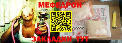 таблы Гусев