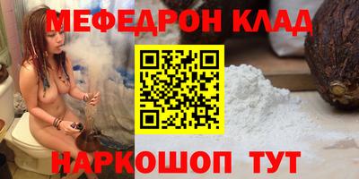 таблы Гусев
