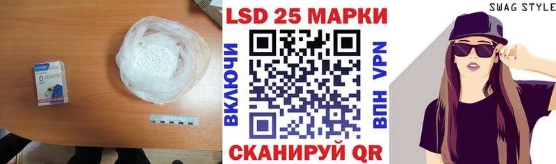 где можно купить   Арсеньев  ЛСД экстази кислота 