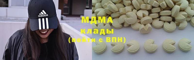 хочу   Арсеньев  MDMA VHQ 