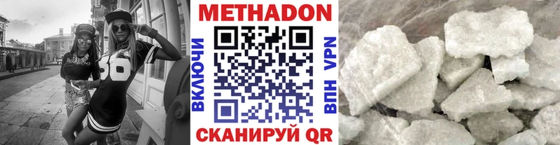 ОМГ ОМГ ссылка  Арсеньев  Метадон кристалл 