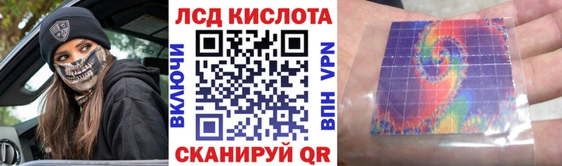 наркошоп  мега ТОР  Марки 25I-NBOMe 1,8мг  Арсеньев 