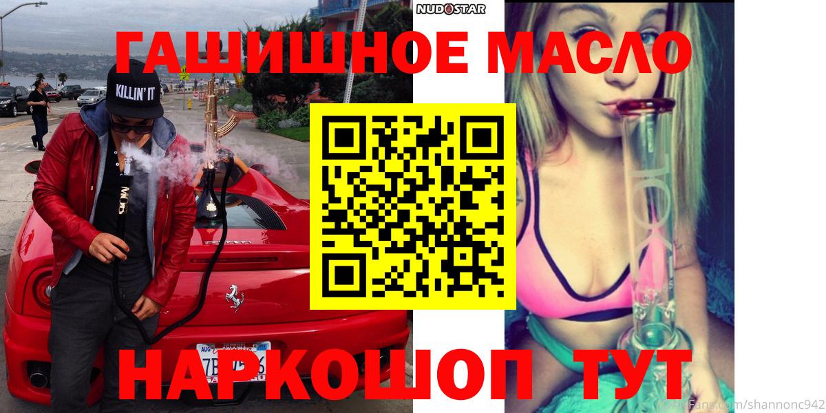 Дистиллят ТГК Wax Арсеньев